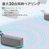 IRIS OHYAMA Speaker IPX7 Waterproof Standard 22 Hours Continuous Playback 20 Devices Simultaneous Pairing Waterproof Compact Waterproof USB Wireless
