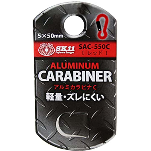 SK11 Aluminum Carabiner C 5ÁE0mm SAC-550C Red