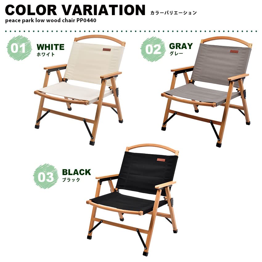 Peace Park Camping Wooden Outdoor Low Storage Bag Included Chair, Chair, Chair, Chair, Folding,