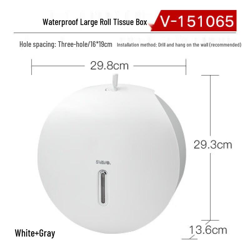 Ruivo Jumbo Roll Toilet Paper Holder