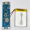 3.7V 9V 12V Type-C Lithium Battery Charger/Discharger Booster/Regulator Module Boost Step Up Module Ups Power Supply