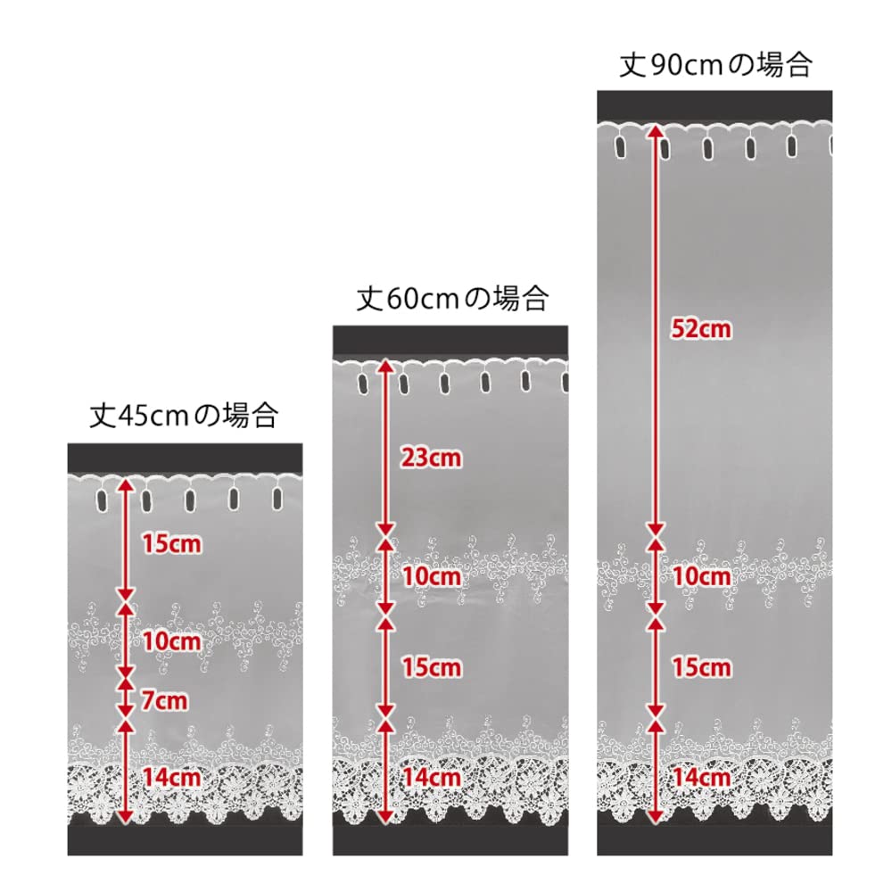 INTERIX Embroidered Lace Cafe Curtain for Small Made In 155cm Wide X 60cm Windows, Japan, Long, Aster, White, CF3-155-60