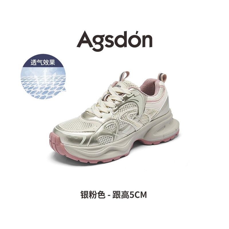 Augusteng Platform Dad Shoes New Autumn Feet Small Platform Sports Soft Sole Light Casual Shoes