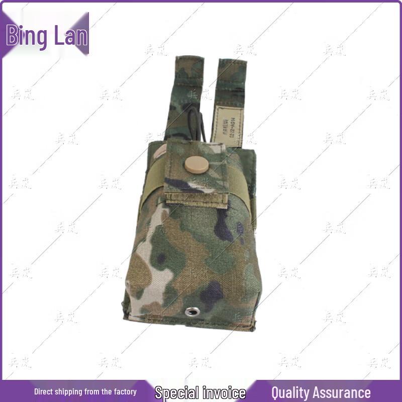 

Binglan Tactical Walkie-Talkie Pouch