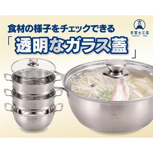 Yoshifuji Kogei 26cm Steamer with Glass Lid, Induction Compatible, Stainless Steel, Double-Layered Bottom To Prevent Deformation, Double-Handled Pot F