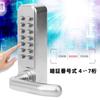 Digital Door Lock, 4-7 Digit Keypad Lock, Waterproof, Battery-Free, Secure, Anti-Theft Lock for Homes, Apartments, Hotels