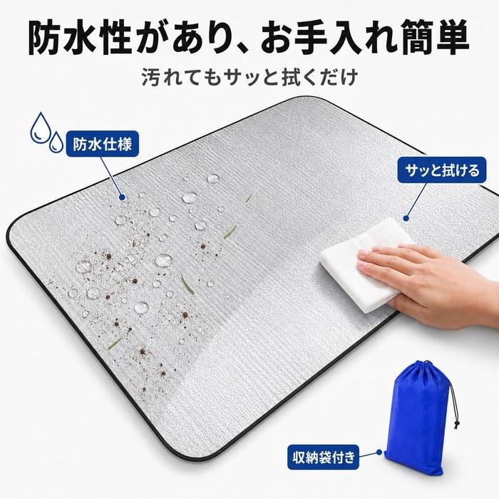 Silver Mat Camp Aluminum Sheet Large Size 200 x 250 cm (Rectangle)