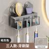 Suction Cup, Toothbrush Holder, Bathroom, Mouthwash Cup, Shelf, No Punching, Brushing Cup, Wall-mounted Teeth, Toothpaste, Electric Teeth