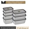 304 Stainless Steel Fresh-Keeping & Storage Box for Refrigerator, Ingredients, Picnic, and Lunch.