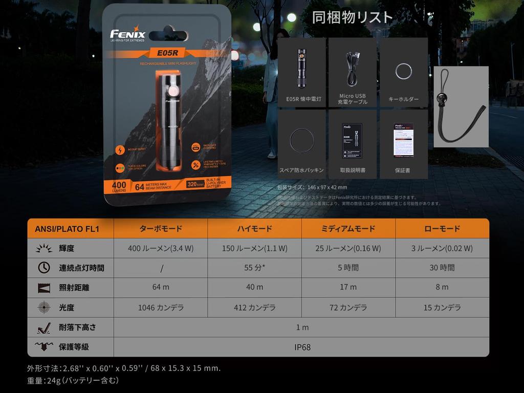 Fenix Compact Rechargeable Keychain 400 Lightweight Battery IP68 Waterproof and 78m Micro Mini Portable LED High Ideal for Outdoor Dog Night Mountain