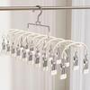 Adjustable Baby & Kids Clothes Rack with Trouser Clips and Small Hangers