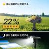 Solar Lights, Outdoor, Waterproof, Garden Lights, High Brightness 600 Lumens, Monocrystalline Solar Panel, IP65, Light Sensor, Automatic OnOff, Wall