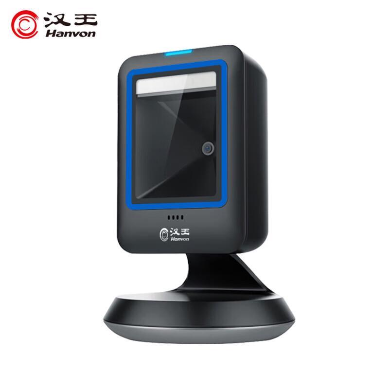 

Hanvon HW-1100N QR Code Scanner Platform