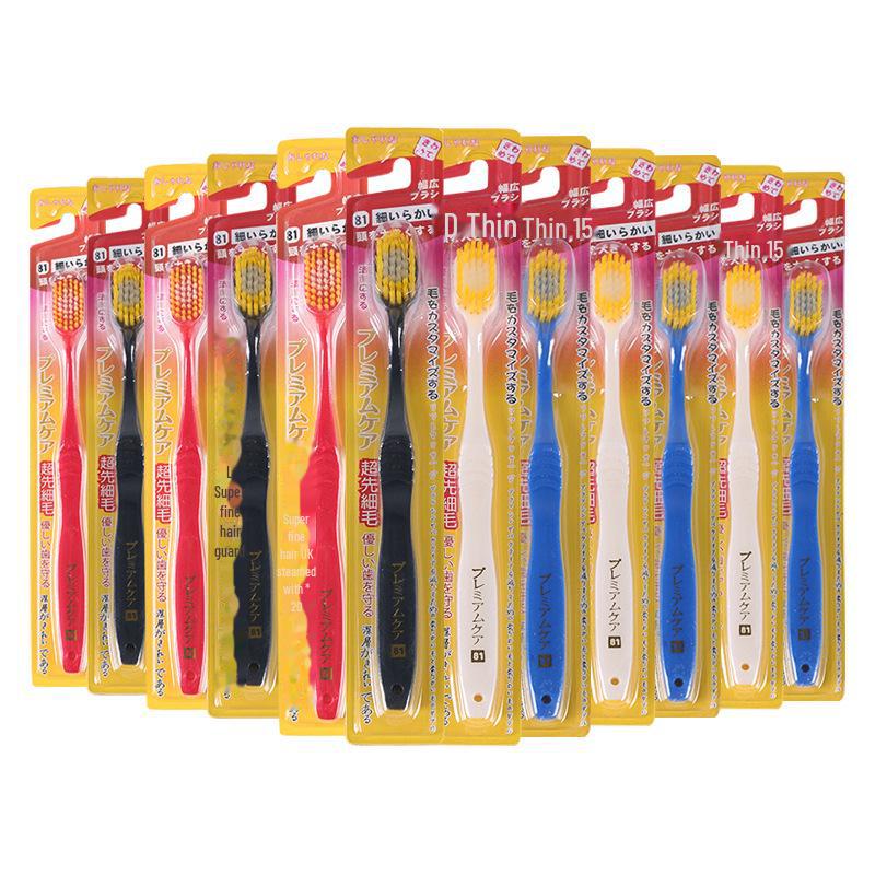 "Yangzhou Soft Bristle Adult Toothbrush - Japanese Style, Wide Head, Independent Packaging, Couple's Set"