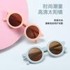 Kids Personality Outdoor Sun Protection Sunglasses Boys Girls Protect Eyes Baby UV400 Trendy Sunglasses Children