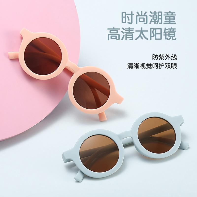 Kids Personality Outdoor Sun Protection Sunglasses Boys Girls Protect Eyes Baby UV400 Trendy Sunglasses Children