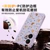 Applicable To Honor 400 Mobile Phone Case, New Honor 400pro Special Protective Case, Honor 300 Horse Year All-inclusive Anti-drop
