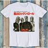 The Damned Neat Neat Neat Japanese Music Meme Funny Gift Tee Summer Unisex Loose and Breathable Cotton T-shirt Top
