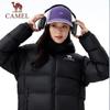 Camel Unisex 90% Entendaunen Pufferjacke - 735CR07014