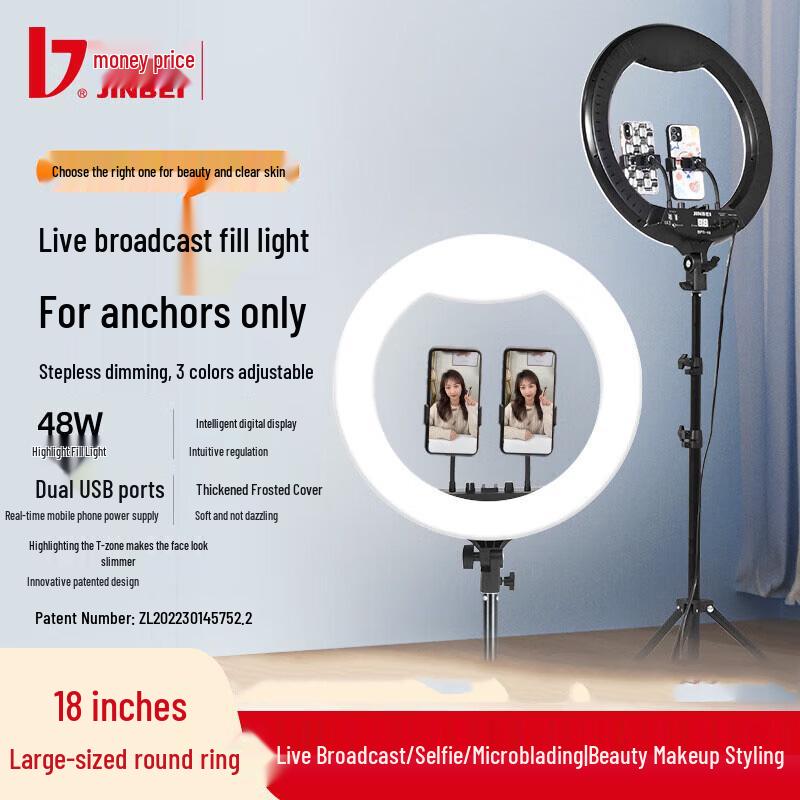 JINBEI LR480II Dual LED Ring Light Kit