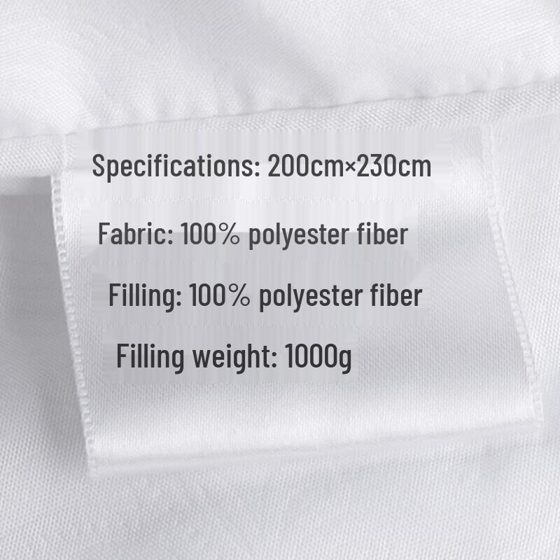 Mercury Yilan Negative Ion Antibacterial Fiber Quilt