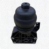 26300-2J651 Oil Filter Housing for Hyundai iX35 '18