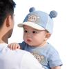 Casquette en maille canard: Protection solaire légère et respirante pour bébés