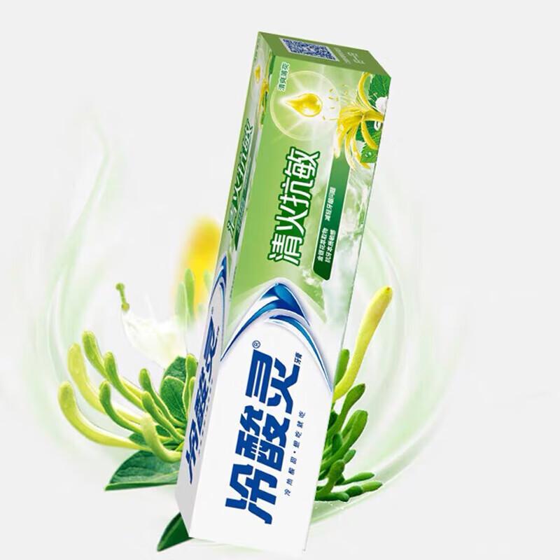 Lengsuanling Sensitive Teeth Toothpaste
