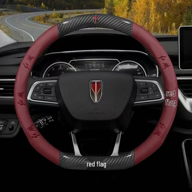 Genuine Leather & Suede Carbon Fiber Steering Wheel Cover for Hongqi H5/H9/EQM5/H7/EHS9