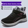 Winter Velvet-Lined Cotton Boots: Large Size, Outdoor Walking, Unisex Snow Shoes