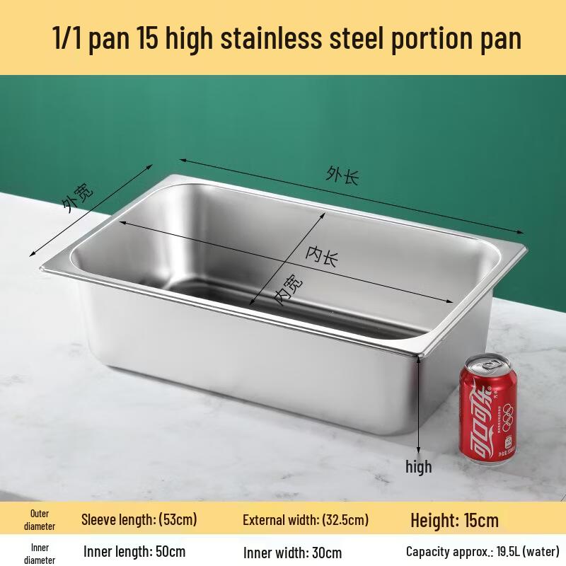 201 Stainless Steel Rectangular Food Pan