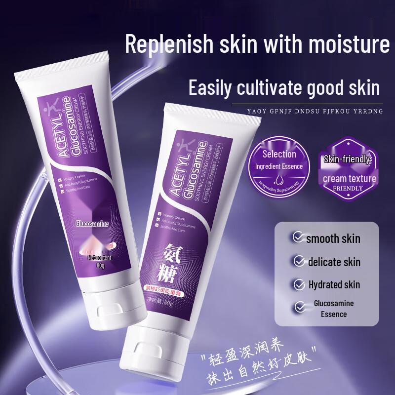 Успокаивающий энергетический крем Ханджи с глюкозамином