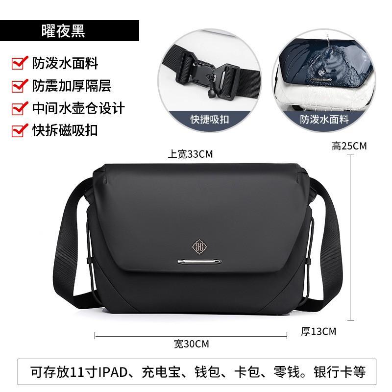 Lightweight Men s Crossbody Bag With Functional Style Portable Commuting Oxford Cloth High-end Multi-functional Shoulder 33x13x25