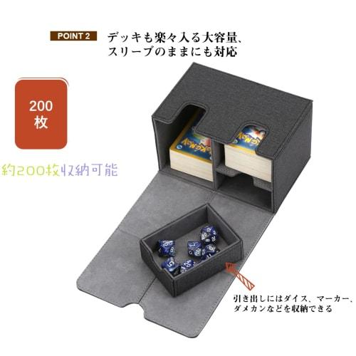 Venssu Deck Case, Trading Card Case, Storage Box, Dice Holder, Damage Counter Holder, Magnetic Leather, 200 Cards, "Compatible with Yu-Gi-Oh!, Pok?mon