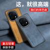 For VIVO iQOO 15 5G Case Luxury PU Silicone Leather Shockproof Full Protection Phone Back Cover For VIVO iQOO 15 13 Shell Bumper