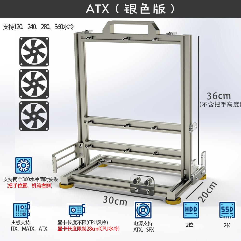 Open Chassis Stand Vertical Transparent Creative Personalized Water Cooling Mini Simple Platform Computer Stand Personalized Chassis