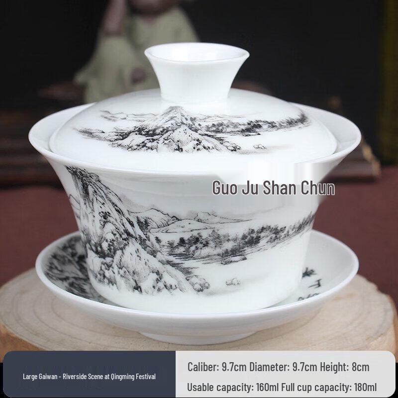 Large Blue and White Porcelain Gongfu Gaiwan