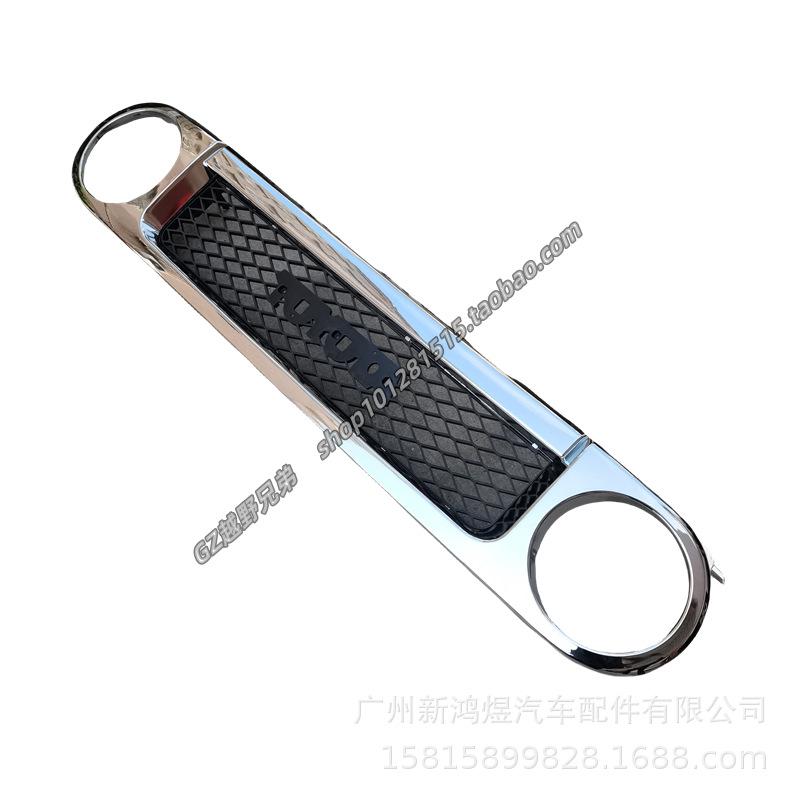 Compatible Front Center Grille for FJ Cruiser (5310035A31/5310035A61)