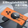 Applicable to Huawei Honor Magic7Pro borderless mobile phone case Magic6 lightning magnetic attraction to enjoy 70 protective cases