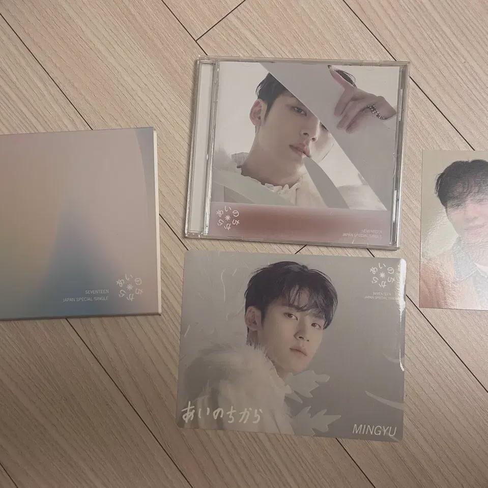 

I m Doing A Full Set Of Mingyu Ainochikara Album