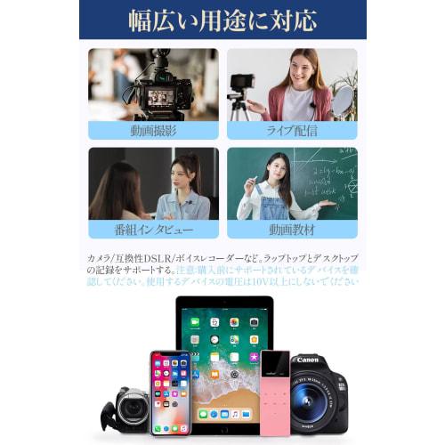 Wired Condenser Lapel Microphone with 3.5mm Jack, 4-Pole/Type-C Jack, Omnidirectional, Compatible with Smartphones, PCs, and Tablets, iPhone, iPad, an