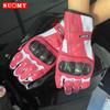 All-finger gloves, electric vehicle thermal protection, four-season personalized riding breathable gloves