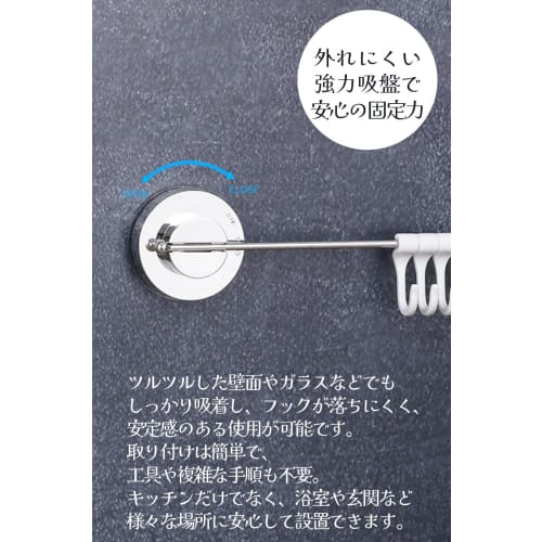 Ideamall Kitchen Tool Suction Cup Hook, Storage, Kitchen Supplies, Super Strong Suction Cup, Frying Pan, Cookware, Bathroom, Kitchen Storage, 40cm (Si