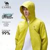 Camel Men's Hooded All-Weather Cooling Sun Protection Jacket