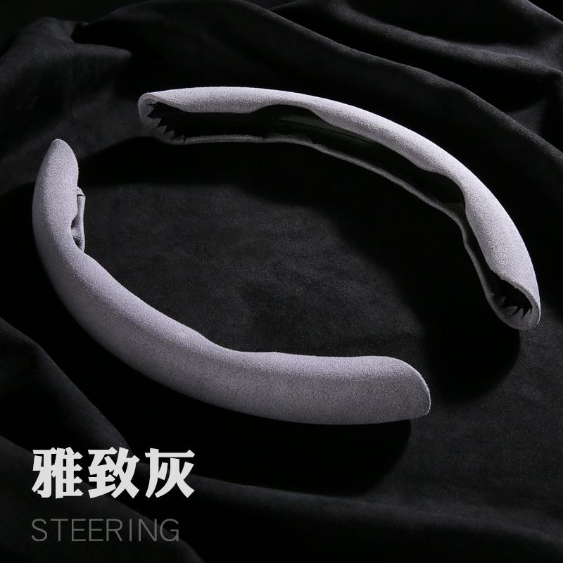 New 2 Halves Car Steering Wheel Cover 38cm 15inch Suede Cow Silicone Steering Wheel Booster Cover Anti-skid