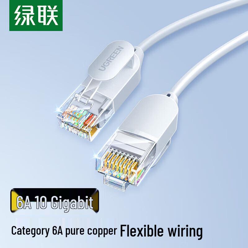 

Ugreen NW122 Cat 6a 10Gbps Ethernet Patch Cable