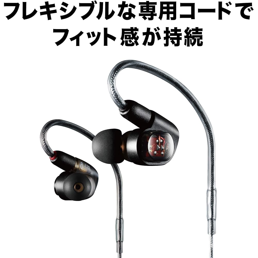 Audio-Technica ATH-E70 Monitor Earphones Wired Gaming Earphones Gaming Recording Mixing