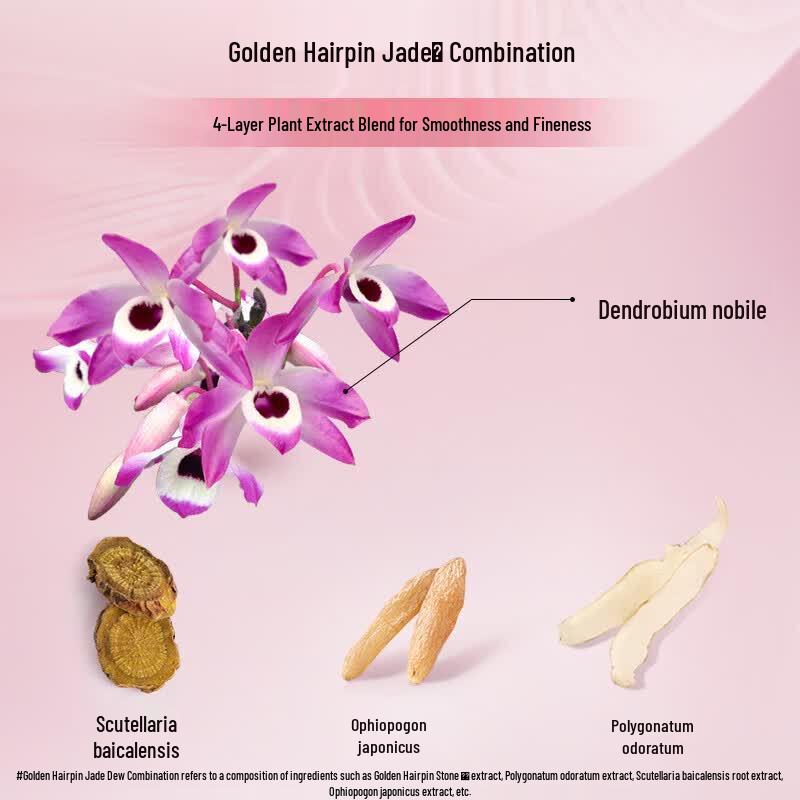 MEIFUBAO Jade Dew Hydrating Toner