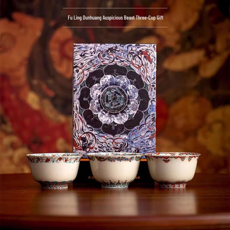Dunhuang Cultural Ceramic Tea Set Gift Box