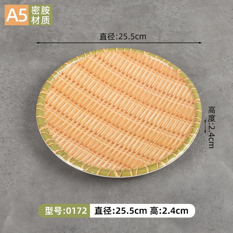 Minamine Hotpot Side Barbecue Porcelain Imitation Bamboo Woven Dish Specialty Restaurant Dish Dish Snack Dim